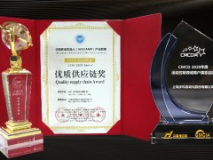 雙口碑認(rèn)證！步科榮獲“年度優(yōu)質(zhì)供應(yīng)鏈獎”與“年度運(yùn)動控制領(lǐng)域用戶滿意品牌”！
