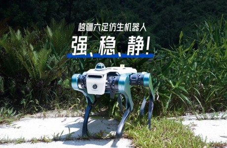 重磅！越疆全球首推“人形+機械臂+六足”具身智能平臺，場景落地最優解