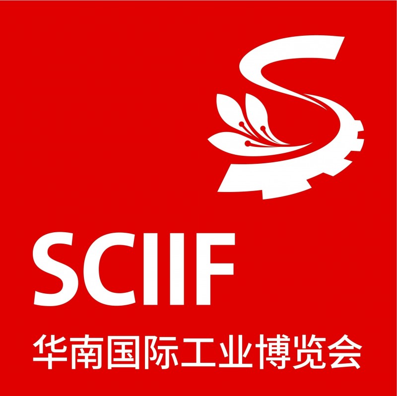 2026第29屆華南國際工業(yè)博覽會